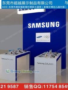 厂家热销三星体验桌 诺基亚数码桌 联想电脑桌_传媒、广电_世界工厂网中国产品信息库