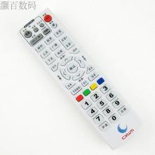 【金亚机顶盒】最新最全金亚机顶盒返利优惠_一淘网