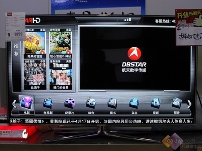 为观影量身打造 三星UA46D7000热卖中-数码