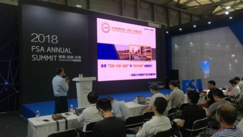 传媒技术应用与平台共建论坛 互联 共享 智能 数字传媒的新时代