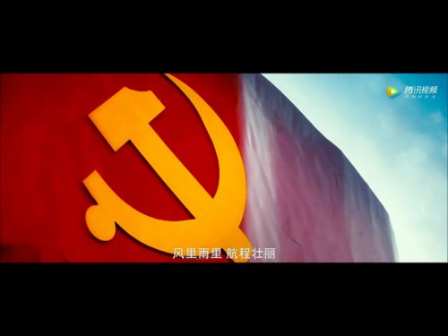 数码媒体系举行第44 45期入党积极分子线上培训第一站