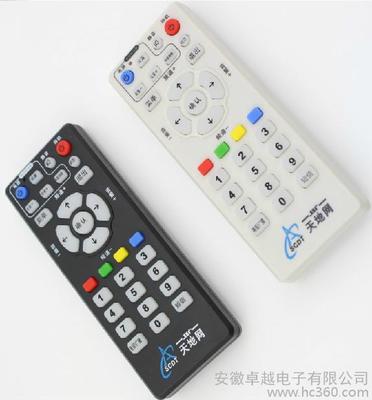 广东东莞广电网络传媒宽带佳彩数码科技高清互动数字电视机顶盒遥控器cosmictec D668E D669 图片_高清图_细节图