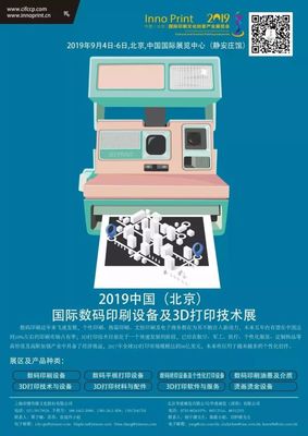 贺岁 | 夯实“四梁八柱”、方得殿宇辉煌 -印搜传媒携四大平台恭贺新春!