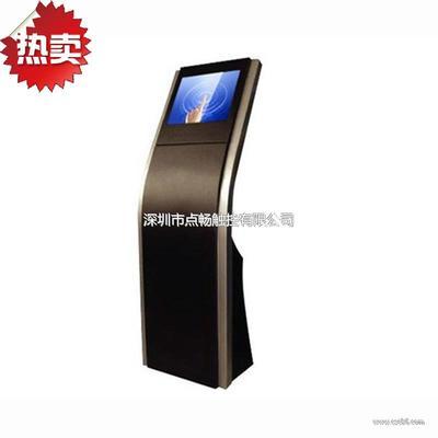 深圳市点畅触控-电子,广电、传媒设备,数码电脑,电工电气-