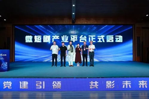 盘点十家微短剧基地