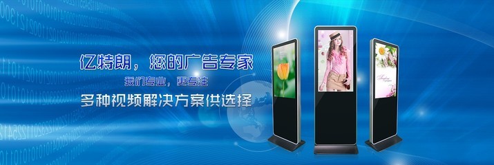 深圳市亿特朗科技-电子;数码电脑;广电、传媒设备;-