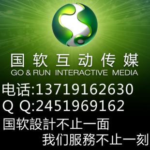 南京市产品简介APP二维码定制开发公司?_数码.电脑_世界工厂网