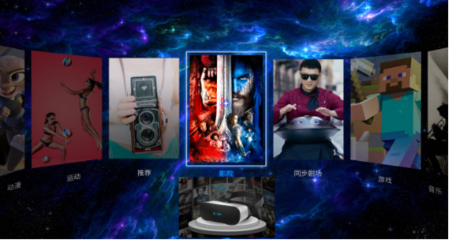 PPTV聚力传媒发力要造年轻人的第一款VR-IT168 数码专区