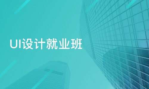 成都崇州市其它设计培训机构哪家好 其它设计培训哪家好 其它设计培训机构学费 淘学培训