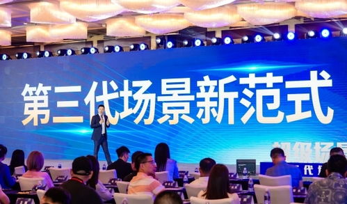 益航科技发布第三代场景媒体新范式,重塑数字营销价值边界