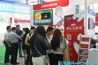 航天数字传媒创新方案闪耀亮相2015文博会 流媒体网