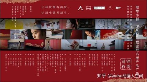 2020毕业季 浙江传媒学院 数字媒体艺术专业 毕设专题来了
