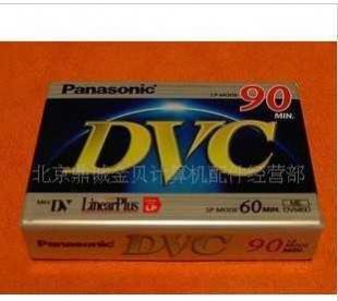 日本原装 松下 DV带-数码摄像机磁带 10元/盒 5盒起售_传媒、广电_世界工厂网中国产品信息库