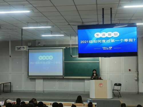 数字艺术与传媒学院开展2021级生涯规划教育大会