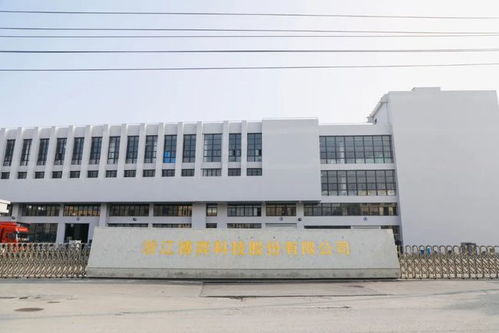 从3亿 4亿 椒江这个全新智能工厂数字领跑, 激活 产能