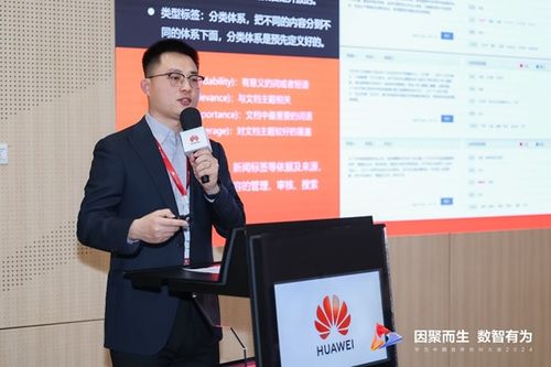 聚力传媒 创新视听 华为中国合作伙伴大会2024传媒行业分论坛成功举办