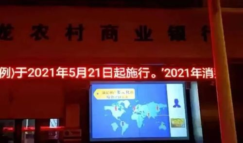 药房连锁门店 亿云发数字媒体应用解决方案