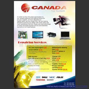 【福建厦门嘉义富通供应思明 数码印刷 样本折页 设计制作】价格,厂家,图片,平面设计,厦门嘉义富通文化传媒-