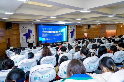 交点 2023大学生科技美术设计创新作品大赛暨双一流专业建设背景下动画与数字媒体艺术专业学术论坛系列活动举行