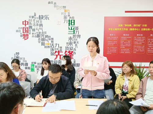 人事处党支部与数字媒体技术与艺术一党支部 开展结对共建活动