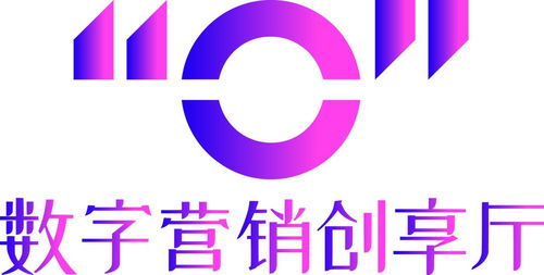 admaster 赢在大屏营销 执牛耳出品 数字营销创享厅 ②
