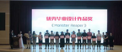 学院资讯 我院举办数字媒体艺术专业首届毕业设计汇报展