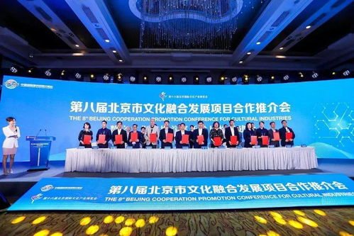 服贸会上签署战略合作协议,打造北京退役军人事务特色文化品牌