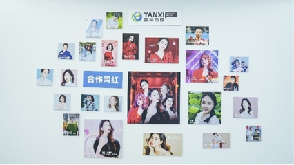 言溪传媒:整合优质供应链,打造优质产品供应服务