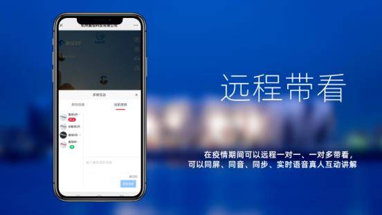 2021数字时代新趋势 嘉培vr远程带看重磅上线