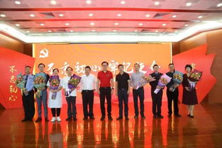 西区召开“不忘初心、牢记使命”主题教育先进事迹报告会