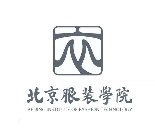 北服艺术考研 | 北京服装学院数字媒体专业考研报考指南