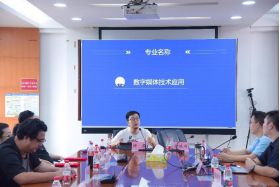 广州市交通技师学院举办数字媒体技术应用新专业实践专家访谈会