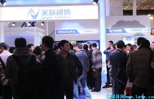 永新视博亮相CCBN2014 领航数字媒体新时代