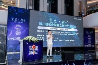 2019 裂变 新生 第二届装企裂变之新生力量论坛在汉圆满举办成功