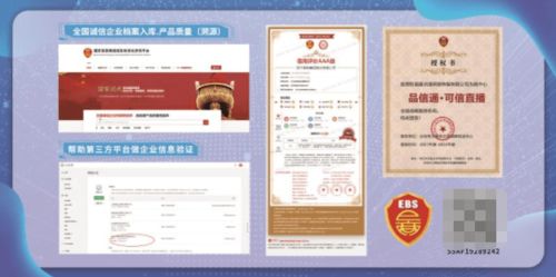 福建点通网络传媒亮相首届中国·福州国际数字产品博览会 引领数码传媒新潮流