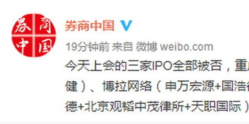 三家传媒公司IPO集体折戟，数码传媒行业监管趋严