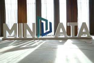 麦达数字用发布会启动数字产业价值探索征途